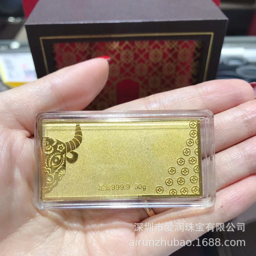 9金条生日送礼1g-1000g定制纪念收藏足金条