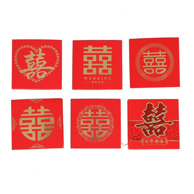 Wedding Supplies Red Envelope, Ten Thousand Yuan, Xi Character, Money Binding, Money Binding, Card Holder, Happy Marriage Engagement Offer, Gift, Ten Thousand Yuan Set