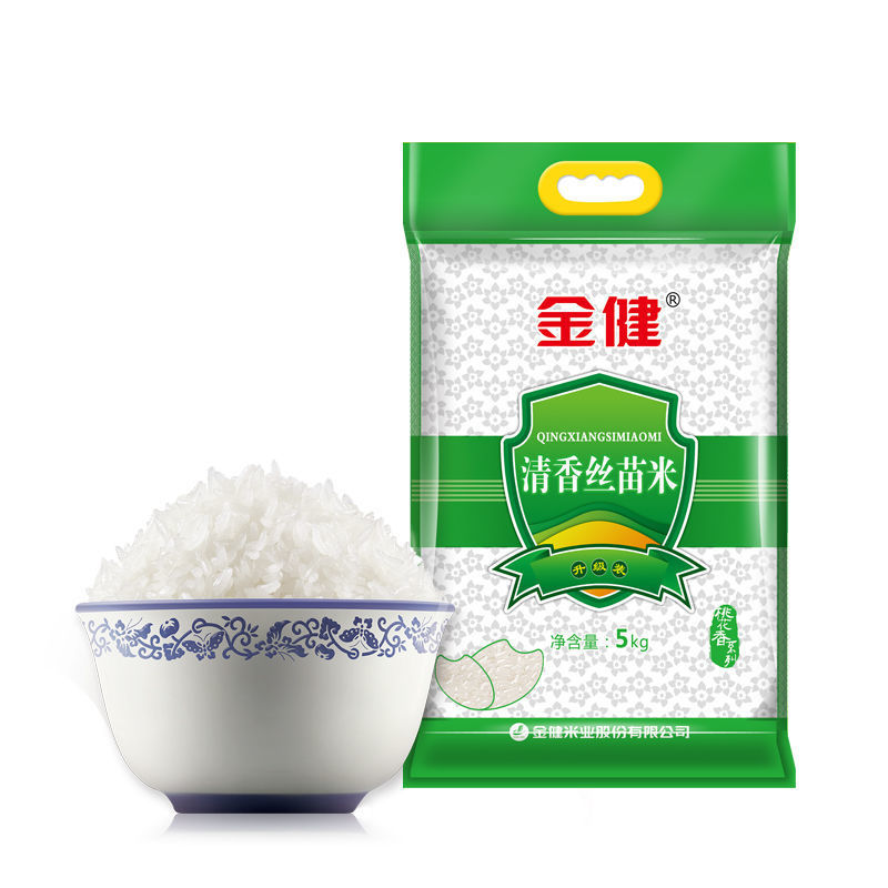 金健清香丝苗香米20斤 2021年新大米长粒香米10斤5kg丝苗米