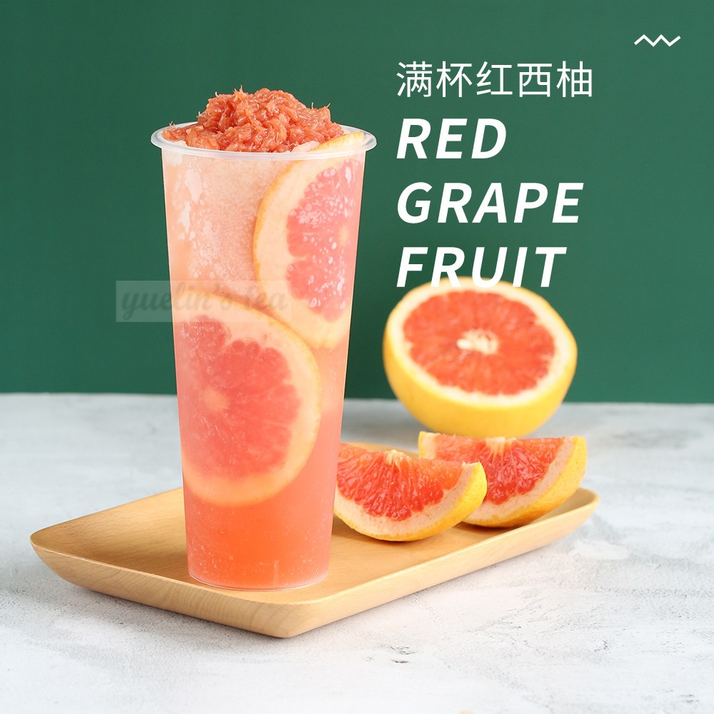 悦霖浓缩西柚汁1公斤装 满杯西柚奶茶店专用原料
