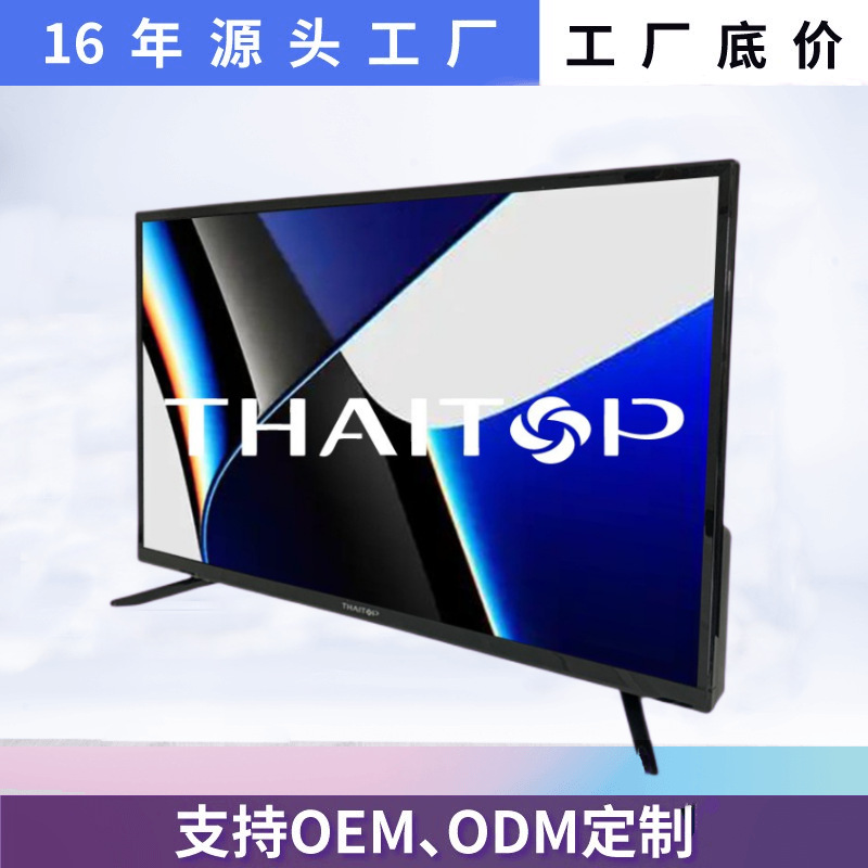 电视机4K智能液晶全面屏LED43寸定制55 65网络75 100