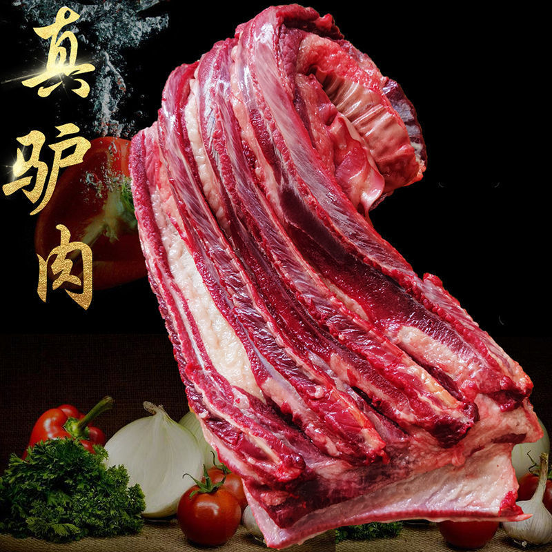 鲜驴肉