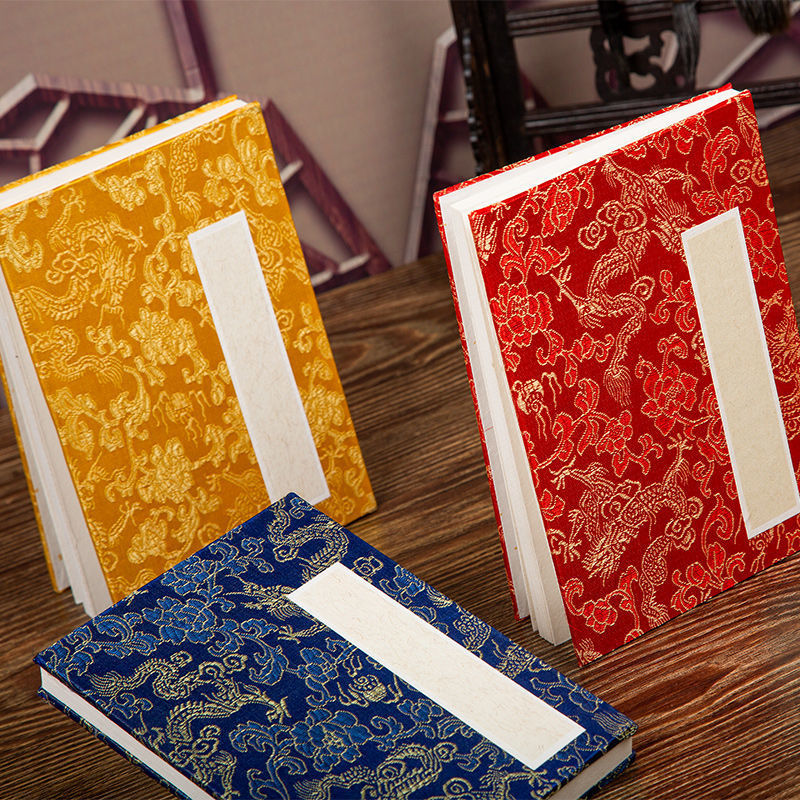 国画册页宣纸本空白毛笔硬笔书法绘画锦面奏折本半生半熟加厚折页