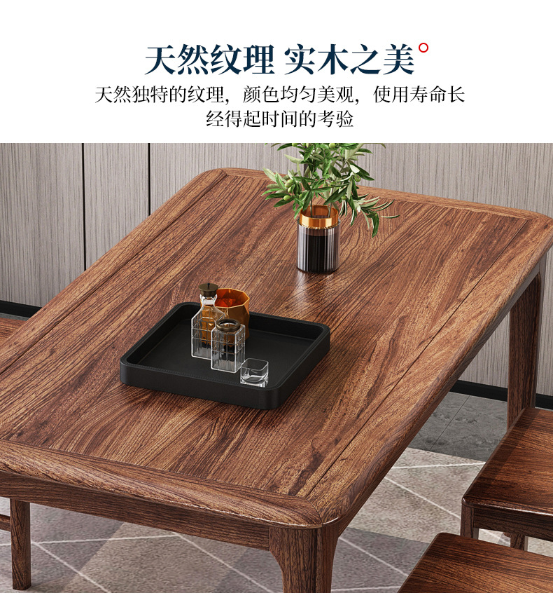 炉功能否适用人数4人-8人饰面材质木形状长方形桌面是否可调节否是
