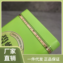 茶叶封口胶纸新款宽1.2cm精选名茶原装口线茶叶罐透明胶带批发