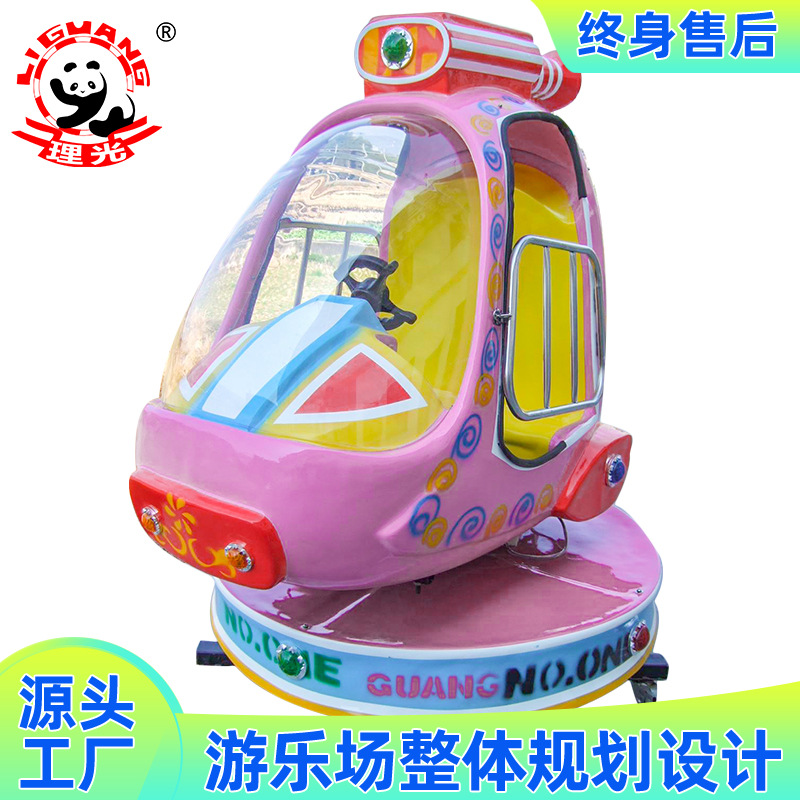 海外热门儿童亲子乐园配套设备摆摊神器优质树脂电动投币式摇摇车