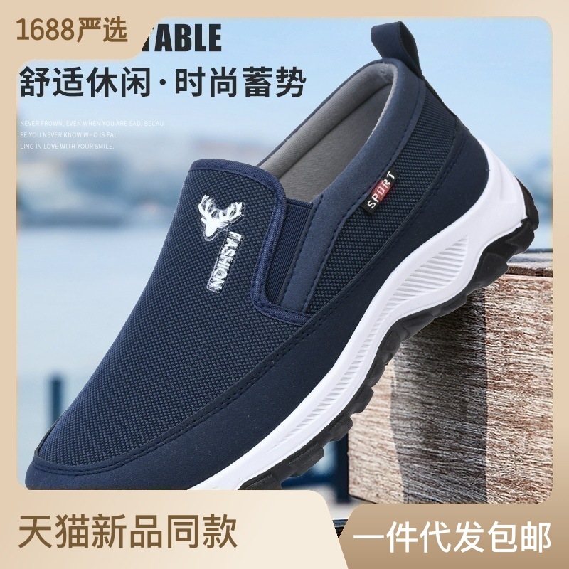 [New April] Flying Woven Walking Shoes Comfortable Breathable, Non-Slip, Wear-Resistant Soft Bottom Soft Surface Jogging Shoes Work Shoes