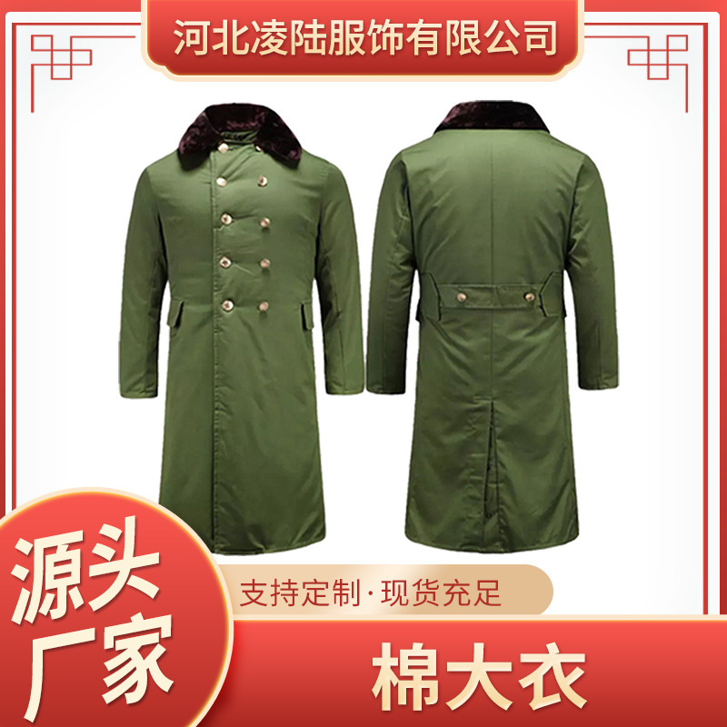 军绿棉大衣男冬季加厚保暖加绒防寒中长款大衣劳保应急救灾棉大衣