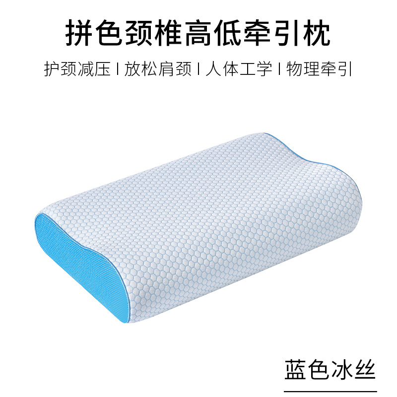 Memory Foam Wave Pillow Single High-Low Massage Pillow Cervical Pillow Summer Ice Silk Pillow Graphene Sleep Pillow Insert Cross-Border