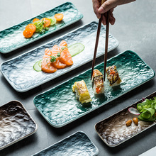 日式创意寿司盘长方形盘子长条盘家用餐盘陶瓷餐具火锅餐具套装无