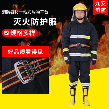 颜色价格(元)库存进货数量0套|0元1688提醒您:消防产品应严格依照产品