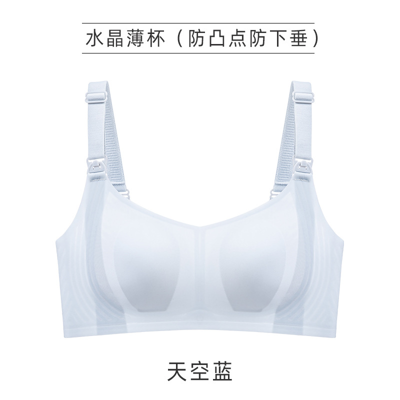 Jelly Tape Ultra-Thin Push-up Wireless Nursing Bra Buckle Pregnant and Breastfeeding Maternity Underwear Bra