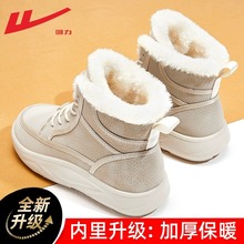 回力雪地靴女保暖棉鞋冬季学生韩版百搭加厚加绒马丁靴短靴女棉鞋