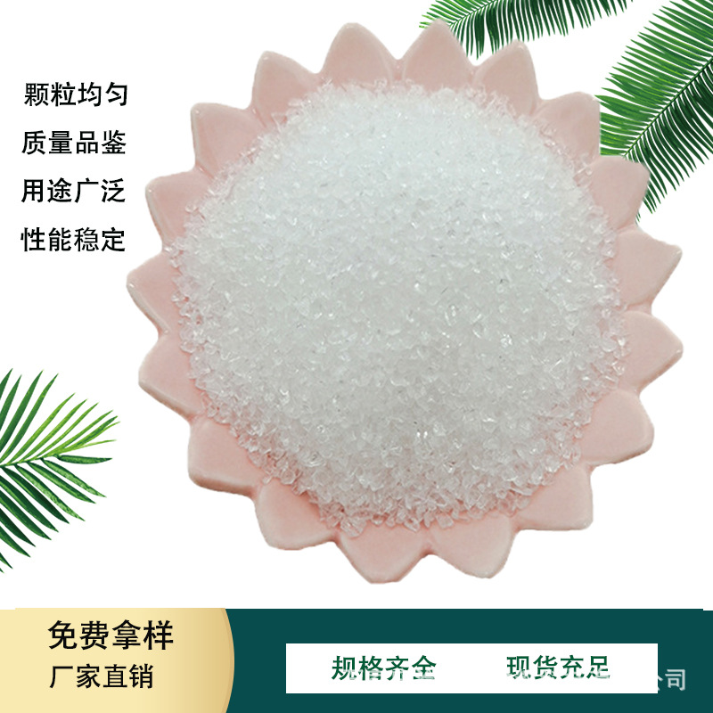 肌理砂 熔融石英砂 耐火材料二氧化硅含量达99.9945% 高纯度石英