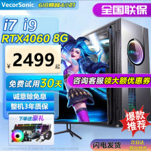 12G独显i3i5i7网吧电竞游戏台式电脑主机设计直播组装电脑全套批