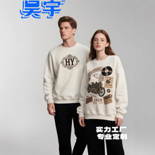 美式复古卫衣ODM定制100件起订支持来样来图加工免费提供设计打样