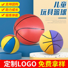 儿童篮球运动玩具批发户外弹力充气拍拍球3号5号7号橡胶球类皮球