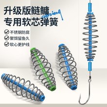 鲢鳙弹簧线组浮钓鲢鱼专用钓组托饵器钓鱼鱼钩弹簧钩小爆炸钩配件