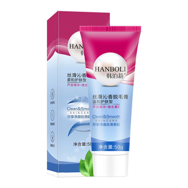 Han Boli Painless Depilatory Cream Mild and Non-Irritating Hair Removal Gadget Leg Hair Removal Armpit Hair Arm Private Parts Do Not Leave Black Spots