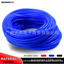 汽车硅胶管真空管内径3/4/5/6/8mm蓝色硅胶管长度3米/5米