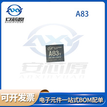 A83T+AXP813 FBGA-345 全志CPU 平板芯片IC 提供一站式BOM表配单