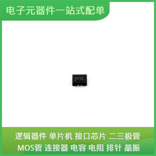 BCT4228EGB-TR QFN-10(1.8x1.4) 通信视频USB收发器交换机以太网