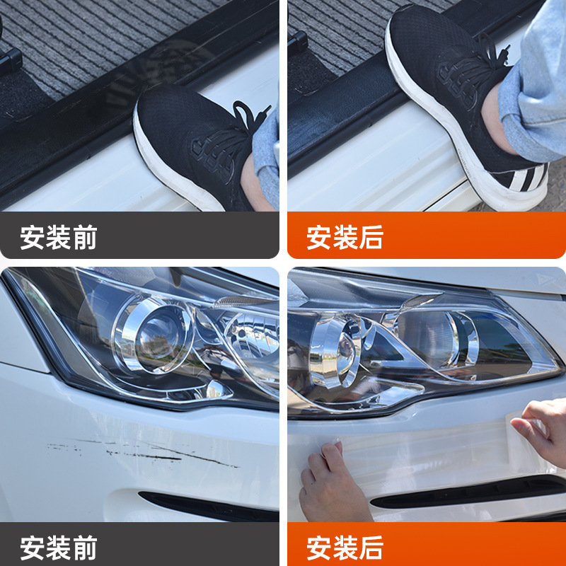 Car Universal Threshold Bar Anti-Stepping Sticker Invisible See through Modified Pedal Trim Bumper Car Door Side Anti-Collision Strip