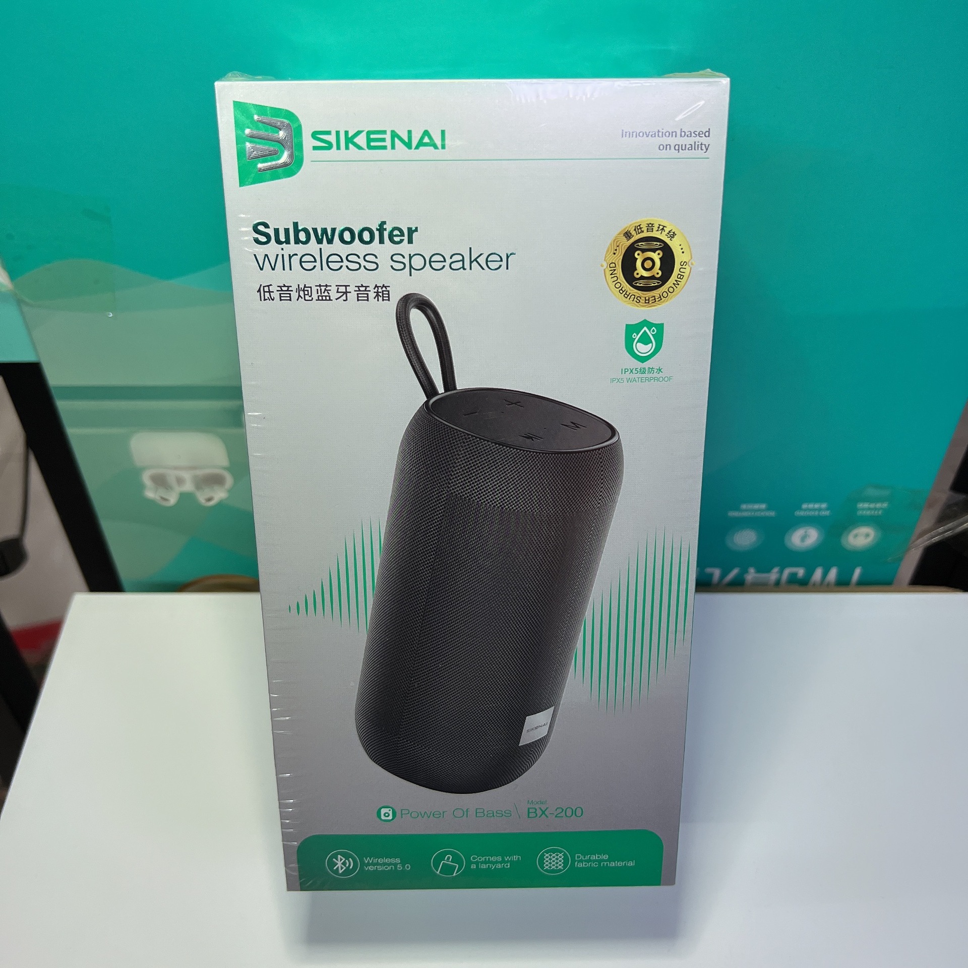 思科耐bx-200重低音蓝牙音箱户外防水便携低音炮电脑音响台式家用