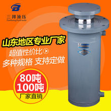 液压油缸双向液压缸100吨重型升降单缸定制手动总成单向电动小型