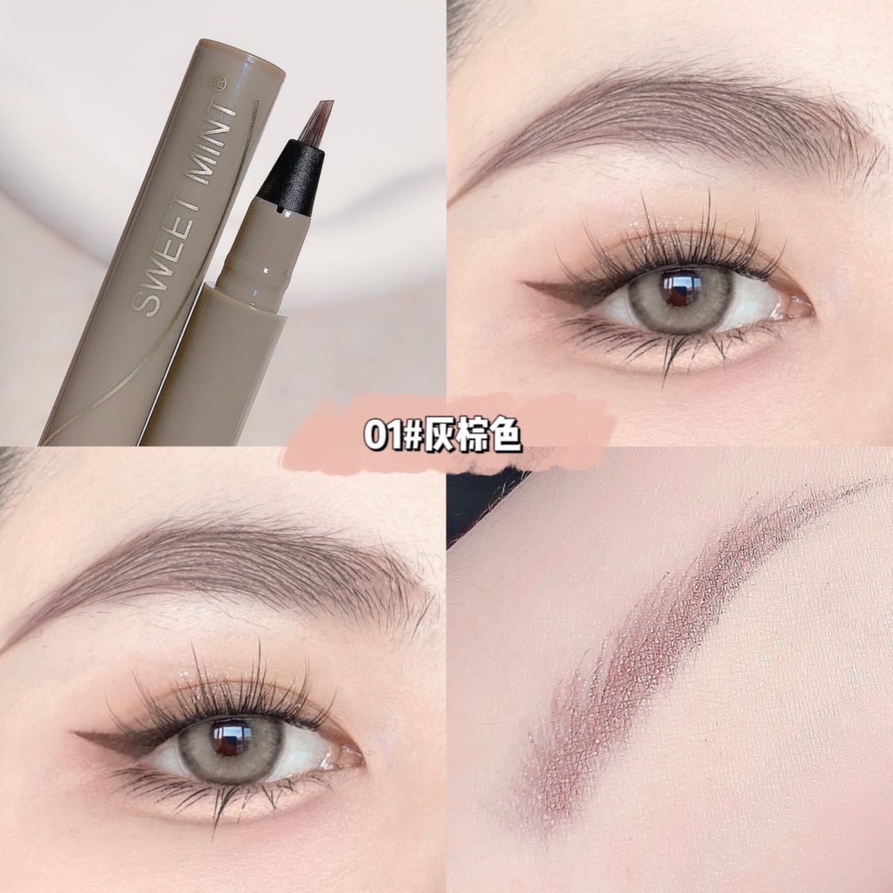 Makeup Sweet Mint Liquid Water Eyebrow Pencil Extremely Thin Flat Head Waterproof and Durable Non-Decolorizing Distinct Look Wild Eyebrow