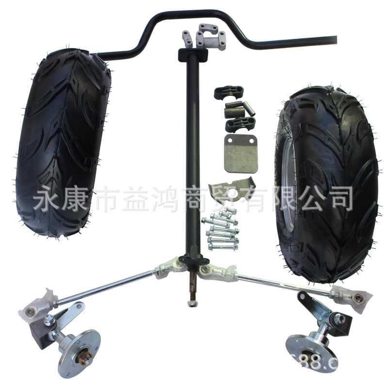 自制四轮箱子卡丁车沙滩配件 改装方向柱前转向羊角 7寸轮胎总成