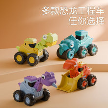 跨境益智儿童玩具车工程小汽车恐龙按压回力挖掘机仿真男孩礼物