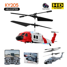 跨境新品KY205直升机高清航拍无人机避障定高长续航遥控飞机drone
