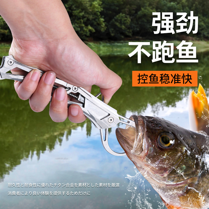 路亚钳多功能控鱼器不锈钢钓鱼钳取钩剪线摘退鱼钩工具摘钩钳渔具
