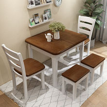 全实木餐桌椅组合伸缩折叠家用饭桌地中海小户型吃饭桌子长方形桌