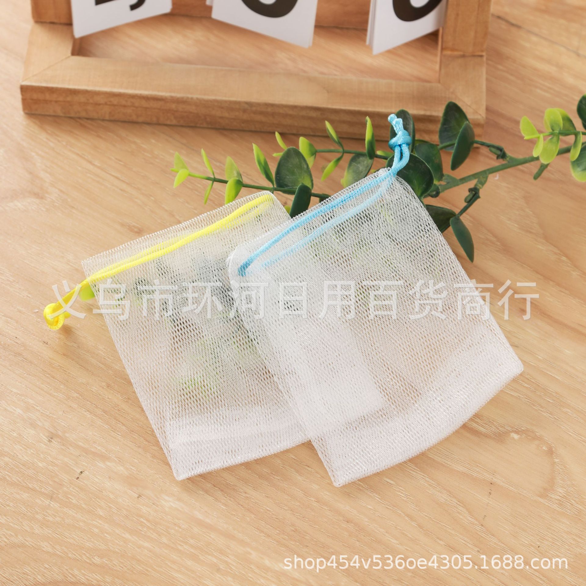 Soap Bag Wholesale Foaming Sponge White Rope Color Ribbon Foaming Net Foam Net Pocket Frother