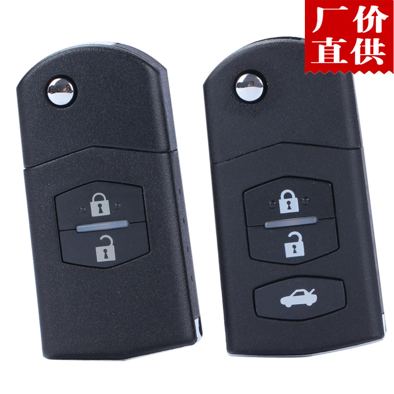 适用马自达车钥匙 马自达3 5 6 星驰睿翼汽车遥控器折叠钥匙外壳