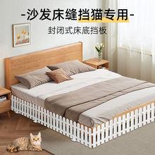 床底挡板宠物围栏防猫狗钻床底沙发档板猫咪栏栅门隔板室内笼子