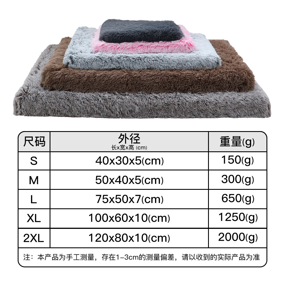 Plush Kennel Cat Mat Square Autumn and Winter Warm Pet Bed Soft Sponge Dog Bed Large Dog Sofa Removable Washable