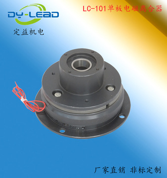 电磁离合器24v 电磁离合器皮带轮 电机制动器 电磁离合刹车-阿里巴巴