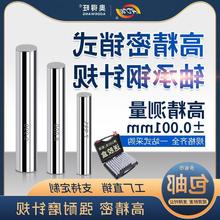 高针规销式塞规量针量棒PIN规标准检具测量通止规0.10-32mm