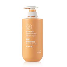 新款身体乳雅蜜润肤露滋润保湿补水400ml