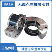 CQS机械密封 压缩机用碳环密封 剖分式机械密封 厂家供应