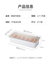 鸡蛋收纳盒厨房家用保鲜盒托装蛋翻盖放鸡蛋盒子冰箱蛋架蛋托