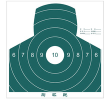 弓箭射箭靶纸箭馆射击箭靶子全环半环靶心cs户外竞技人型胸环靶图