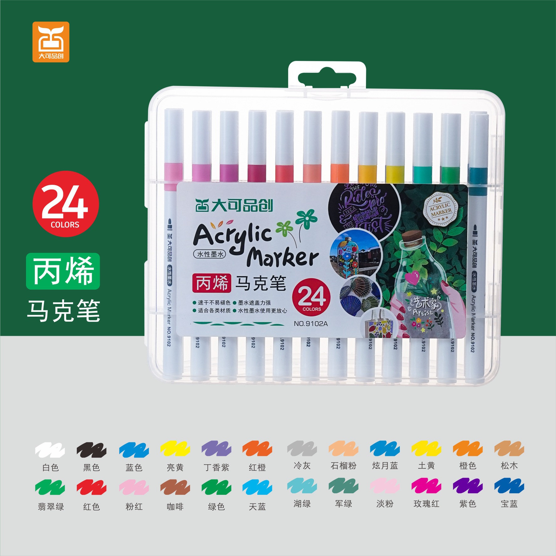Acrylic Marker Pen Crayon/48/60 Children's DIY Painting Thin Rod Water-Based Mark Pen Opaque Paper Stackable
