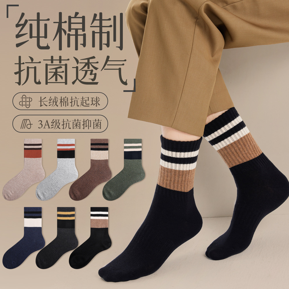 新款袜子男中筒白袜两条杠条纹休闲袜春秋保暖ins潮流学生运动袜