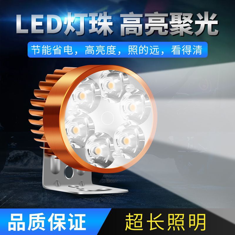 厂家直销电动车大灯led强光电瓶车灯泡48V60V三轮车前灯12V防代发