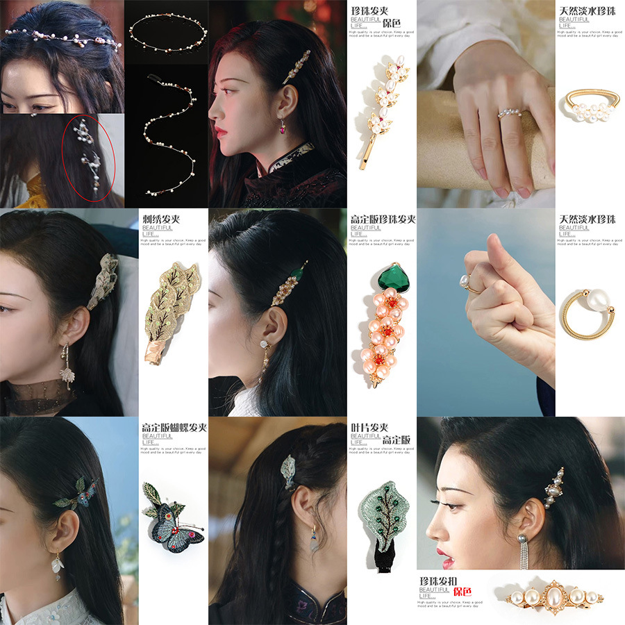 司藤景甜同款发箍发饰复古仙女超仙森系编发头饰网红2021年新款女