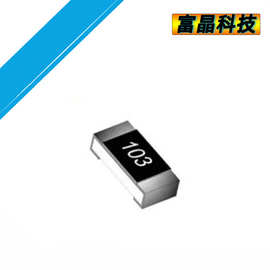 风华高科 贴片电阻0603 200Ω(2000) ±1%  库存质优价好 电阻器